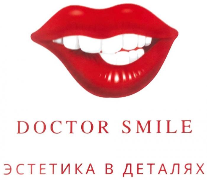 DOCTOR SMILE ЭСТЕТИКА В ДЕТАЛЯХ