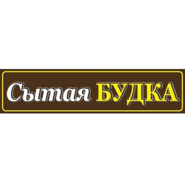 Смысловое значение слова "будка" - двойное. Первое - конура собаки, второе широкое, полное лицо. Словесное обозначение - сытая собачья конура и сытое, полное лицо.