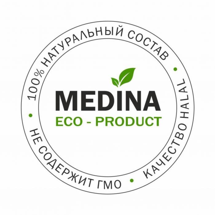 MEDINA, ECO-PRODUCT, НЕ СОДЕРЖИТ ГМО,100% НАТУРАЛЬНЫЙ СОСТАВ, КАЧЕСТВО HALAL