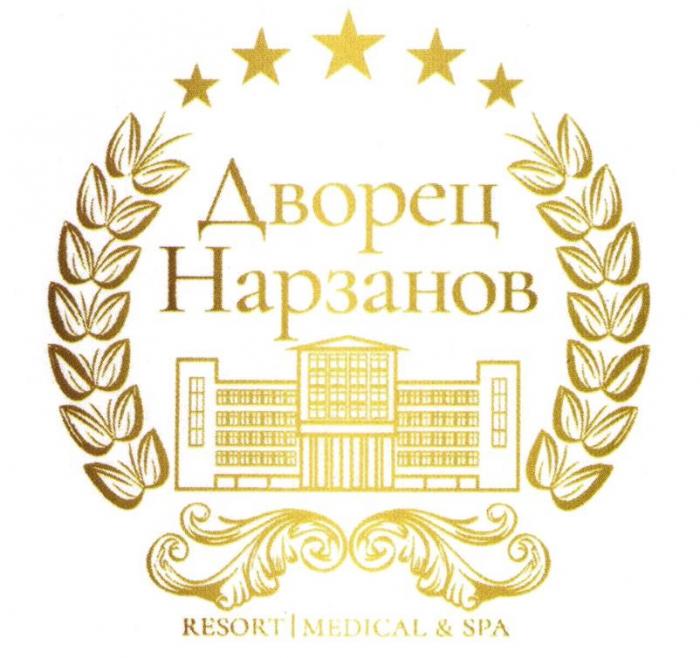 ДВОРЕЦ НАРЗАНОВ RECORT MEDICAL & SPA