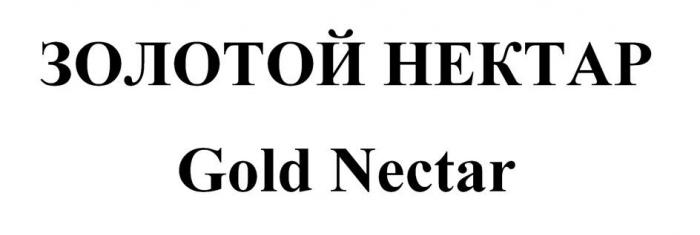 ЗОЛОТОЙ НЕКТАР Gold Nectar