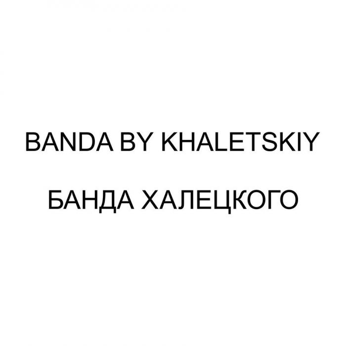 BANDA BY KHALETSKIY BANDA BY KHALETSKIY