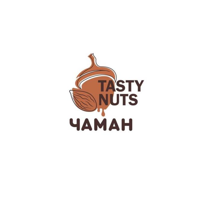 TASTY NUTS ЧАМАН