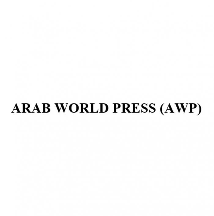ARAB WORLD PRESS (AWP)