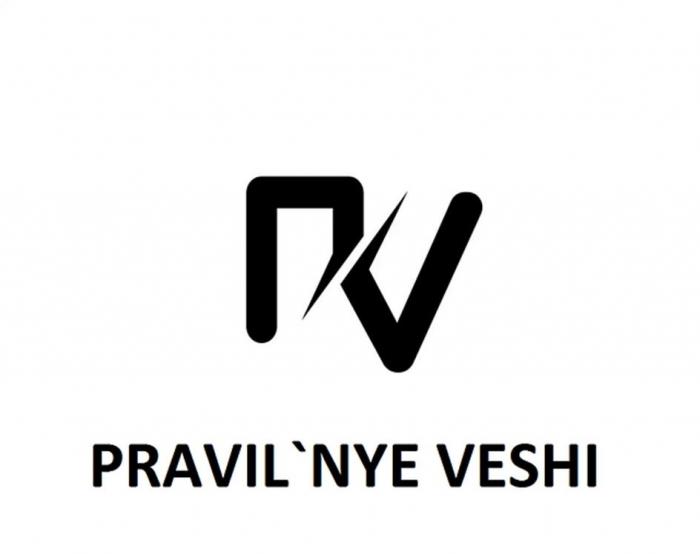 PRAVIL'NYE VESHI