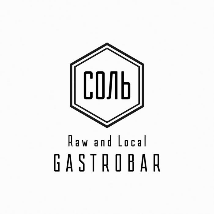 СОЛЬ Raw and Local GASTROBAR