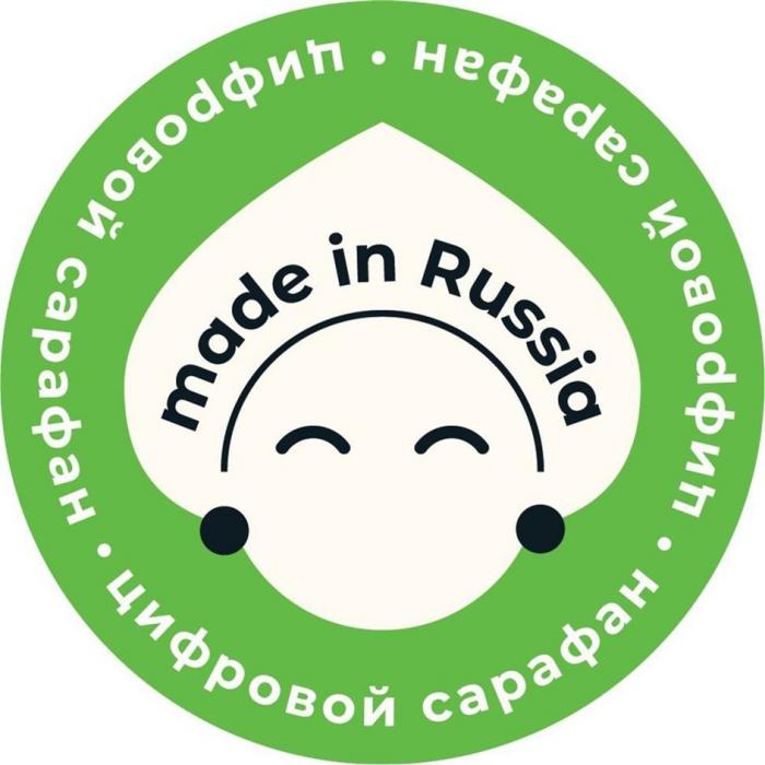 цифровой сарафан made in Russia