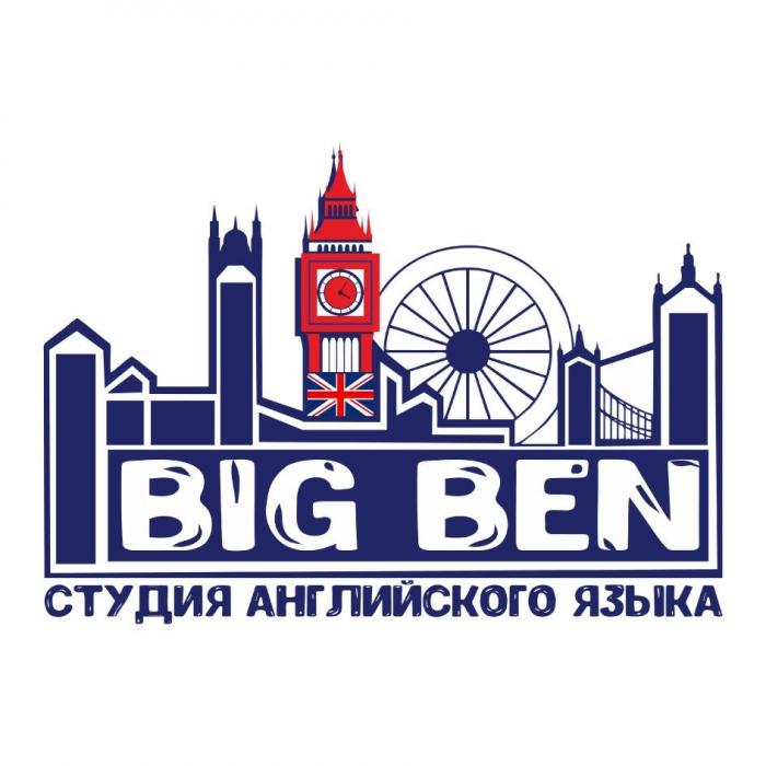 "BIG BEN