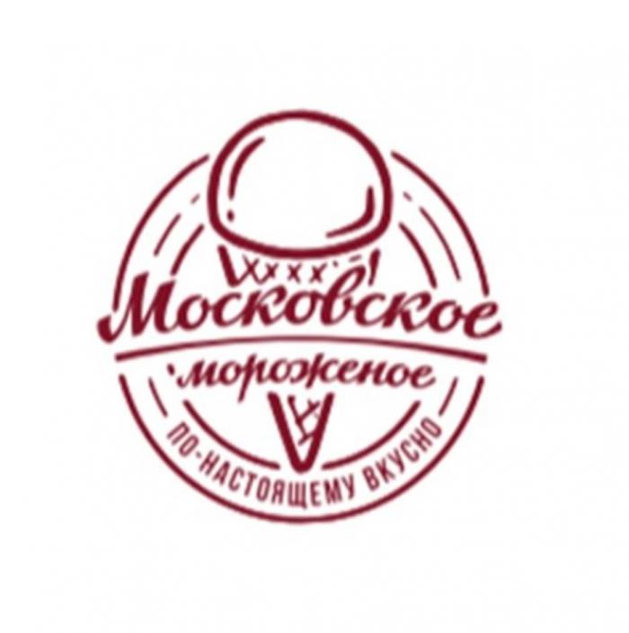 Московское мороженое