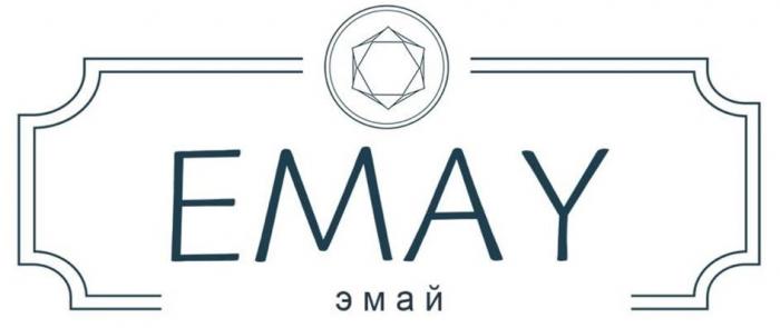 EMAY эмай