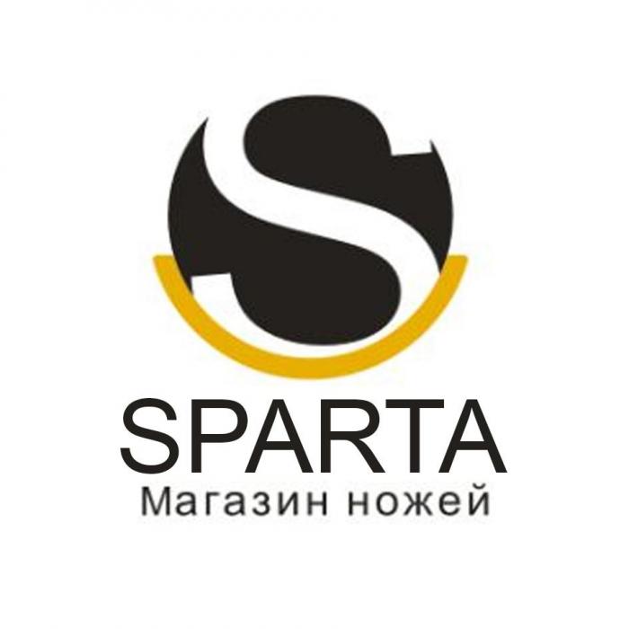 SPARTA Магазин ножей