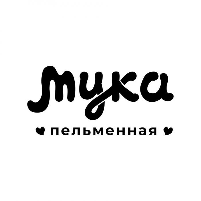 Мука пельменная