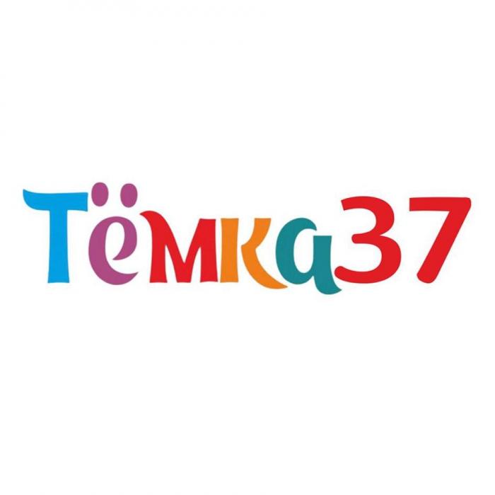 Тёмка37