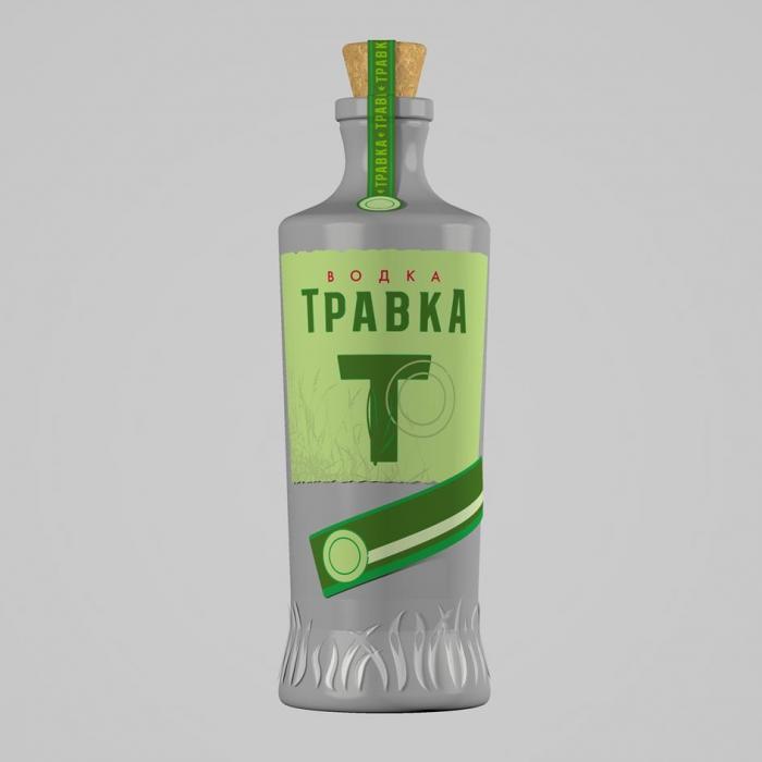 водка, ТРАВКА