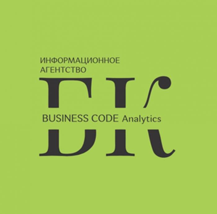 BUSINESS CODE Analytics ИНФОРМАЦИОННОЕ АГЕНТСТВО