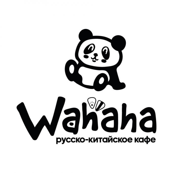 Wahaha русско-китайское кафе