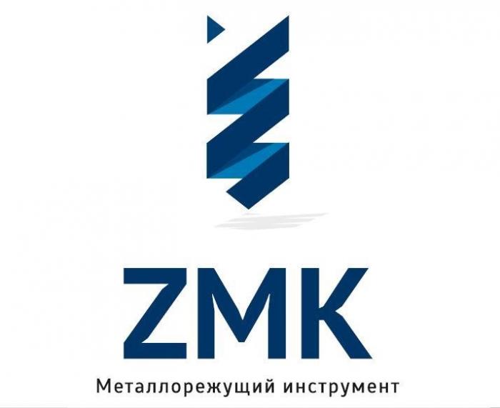 ZMK, Металлорежущий инструмент