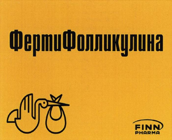 ФЕРТИФОЛЛИКУЛИНА FINN PHARMA