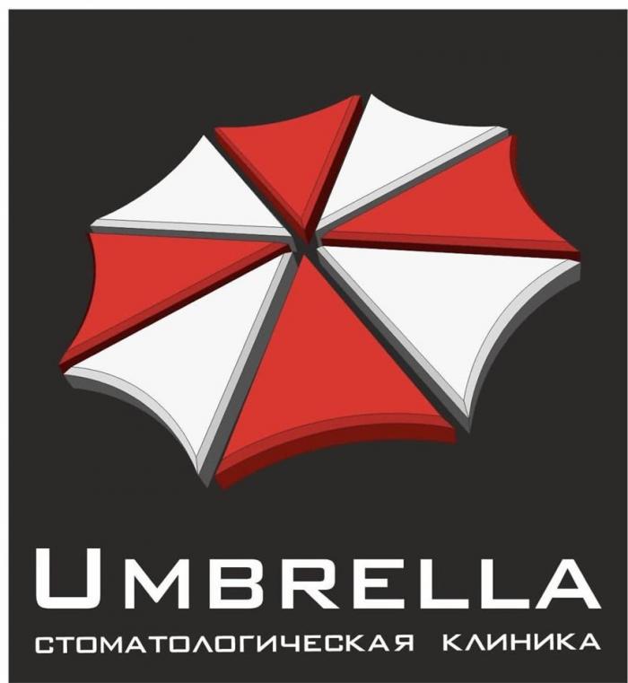 UMBRELLA