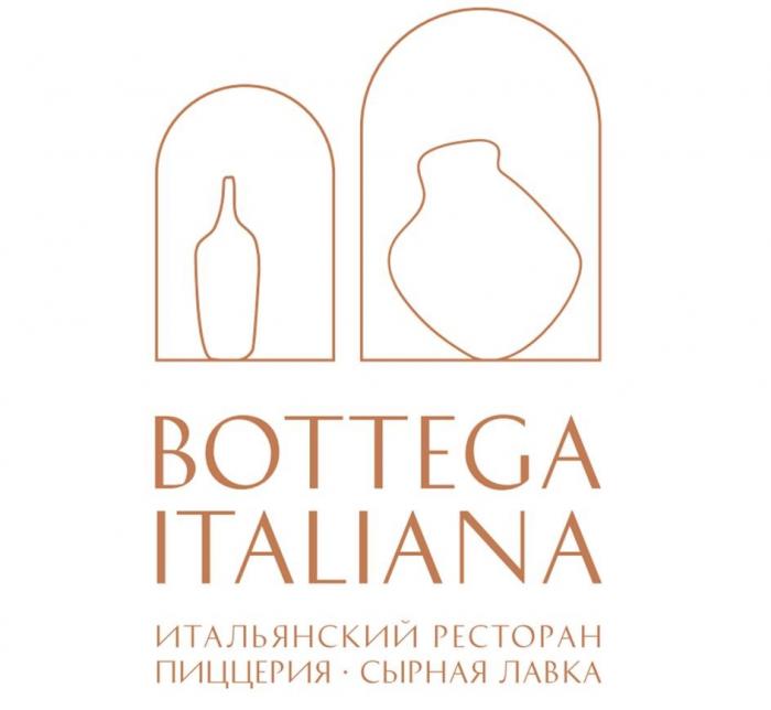 BOTTEGA ITALIANA