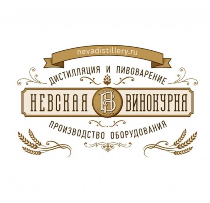невская винокурня, nevadistillery.ru, дистилляция и пивоварение, производство оборудования