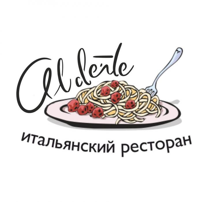 Al dente итальянский ресторан