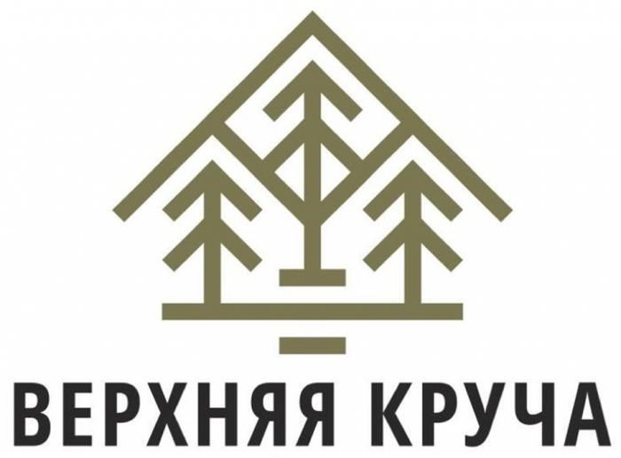 ВЕРХНЯЯ КРУЧА