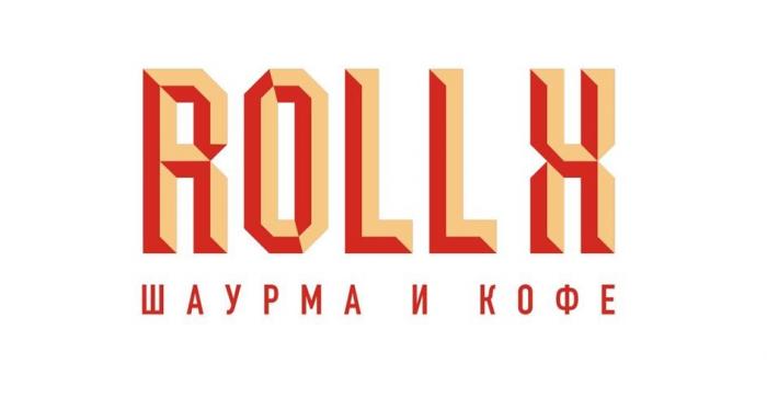 ROLLX ШАУРМА И КОФЕ