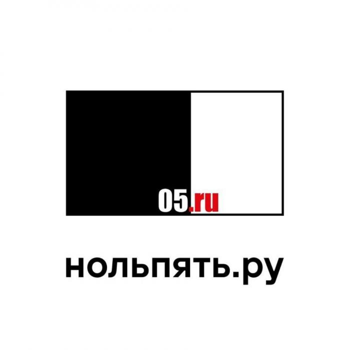 05.ru НОЛЬПЯТЬ.РУ