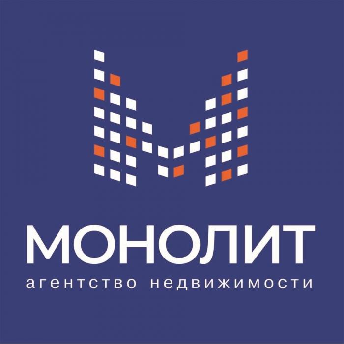 МОНОЛИТ