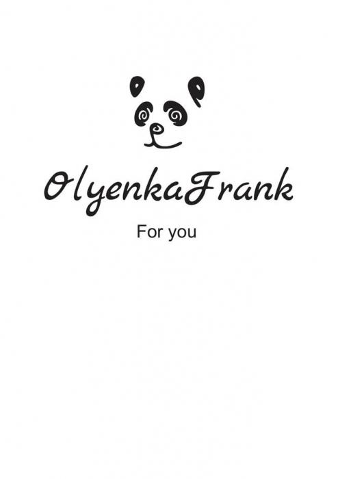 «Olyenka Frank», «for you»