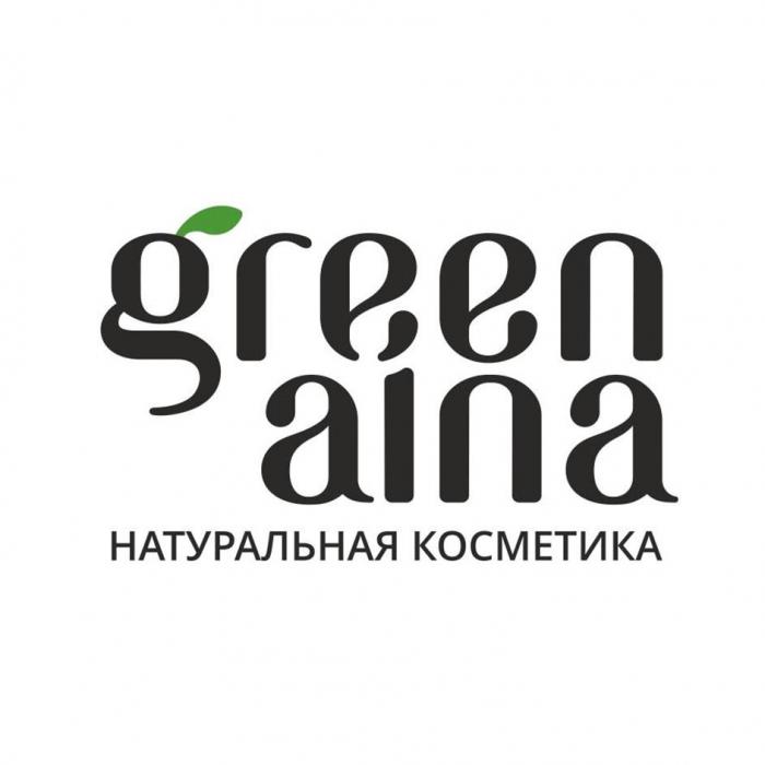 green aina натуральная косметика