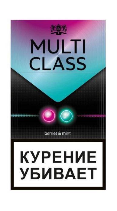 MULTI CLASS, berries&mint, КУРЕНИЕ УБИВАЕТ