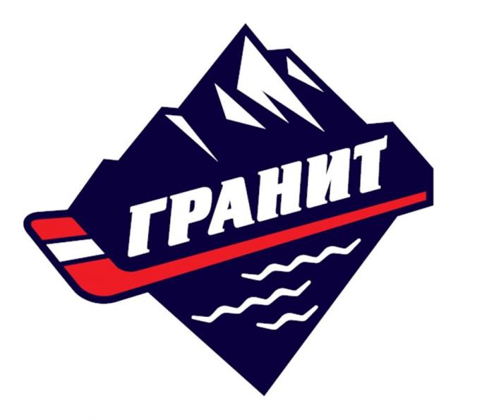 ГРАНИТ