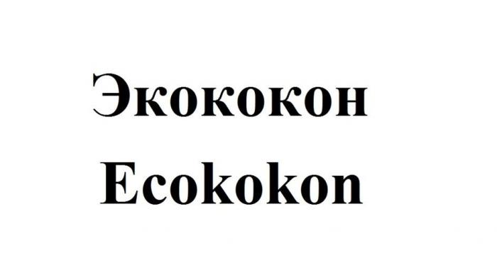 Экококон Ecokokon