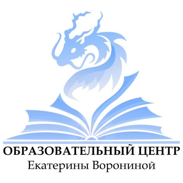 Школа голубого дракона