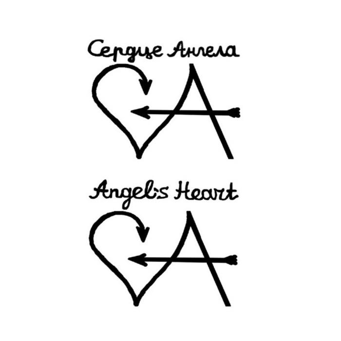 Сердце Ангела Angel’s Heart
