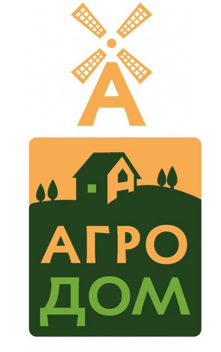 АГРОДОМ