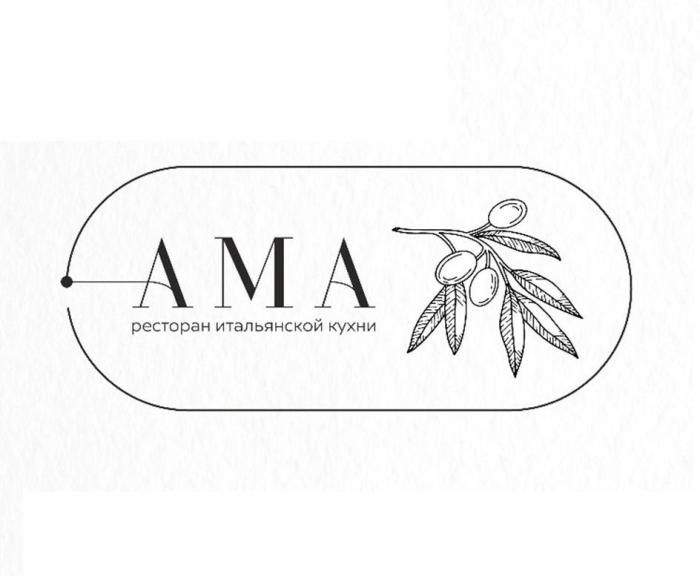 АМА, ресторан итальянской кухни