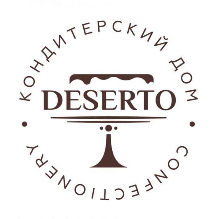 КОНДИТЕРСКИЙ ДОМ DESERTO CONFECTIONERY