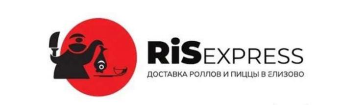 RiSEXPRESS ДОСТАВКА РОЛЛОВ И ПИЦЦЫ В ЕЛИЗОВО