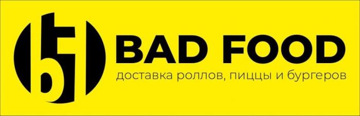 BAD FOOD; доставка роллов, пиццы и бургеров