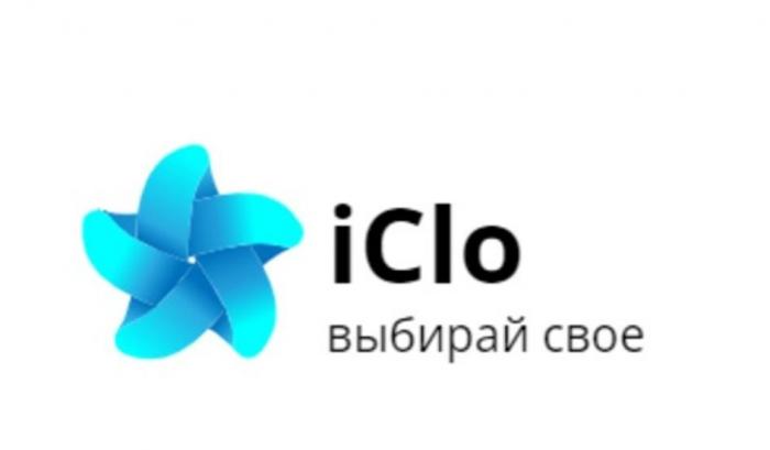 "iClo выбирай своё"