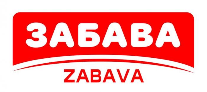 ЗАБАВА ZABAVA