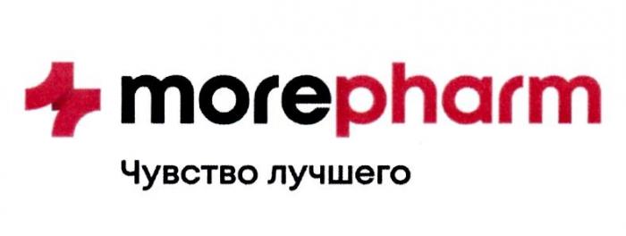 MOREPHARM ЧУВСТВО ЛУЧШЕГО