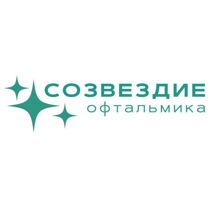 СОЗВЕЗДИЕ офтальмика