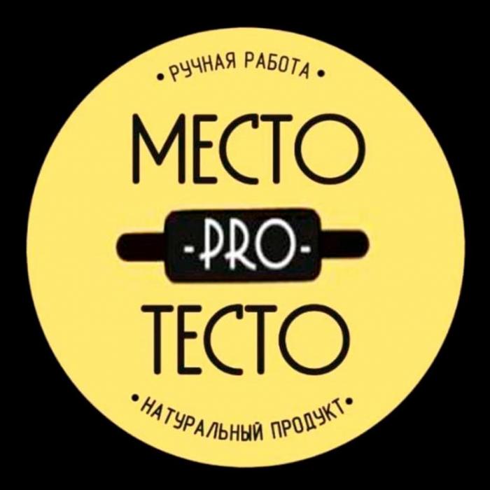 МЕСТО PRO ТЕСТО