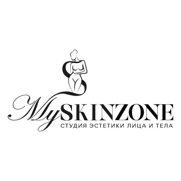 Словесный элемент состоит из фантазийного слова "MySKINZONE