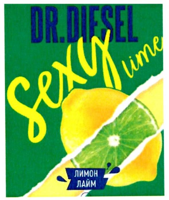 DR.DIESEL SEXY LIME ЛИМОН ЛАЙМ