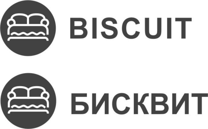 "BISCUIT